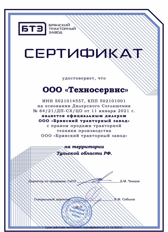 Сертификат фото